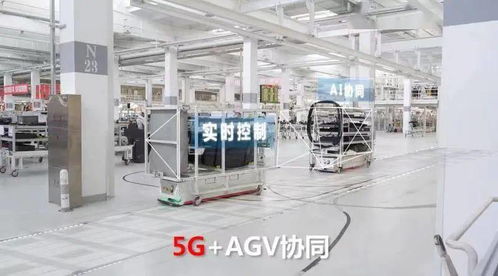 中國(guó)聯(lián)通以5G全連接工廠賦能中國(guó)一汽，驅(qū)動(dòng)智能制造新變革