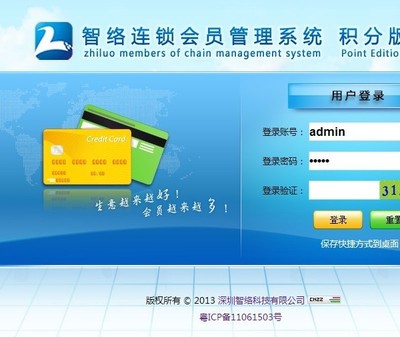 可視卡會員管理 定義、軟件選擇與企業積分服務指南