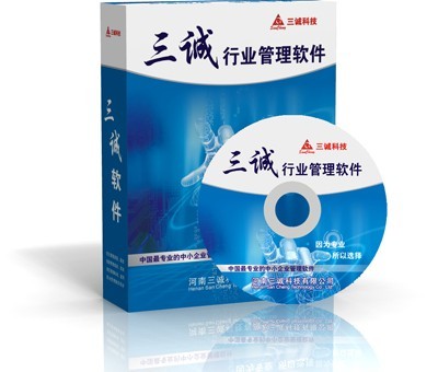 漯河會員軟件 全方位會員管理解決方案，賦能企業積分管理服務